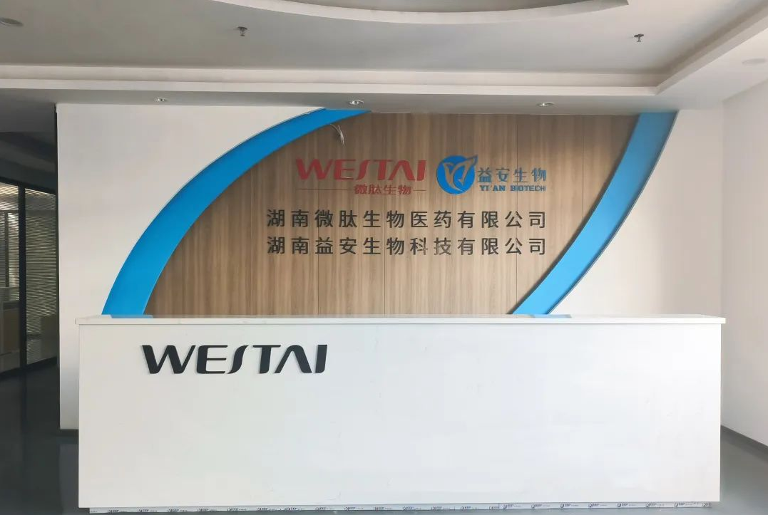 湖南微肽生物医药-二类械字号生产贴牌厂家的行业翘楚