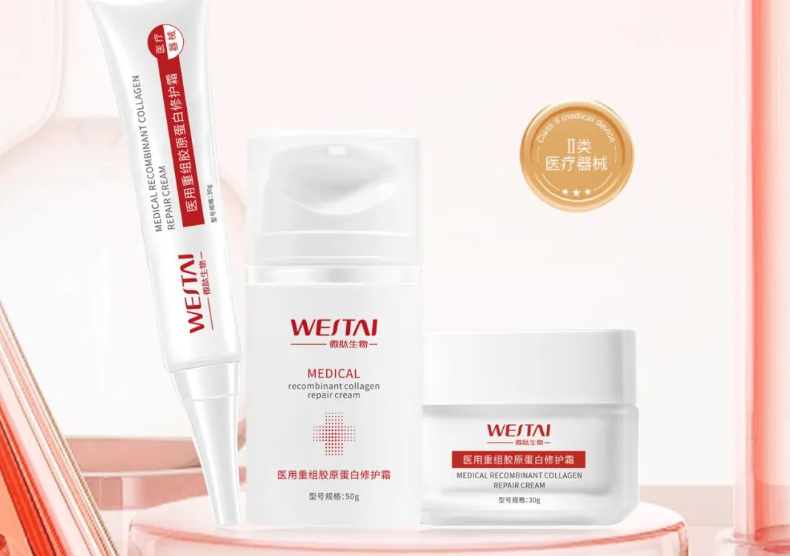 微肽二类医疗器械 I 医用重组胶原蛋白修护霜，专业医美术后创面修护产品