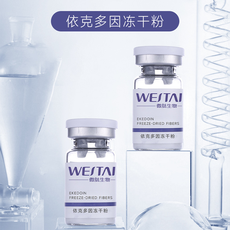 如何科学选择冻干粉生产贴牌代工厂家？