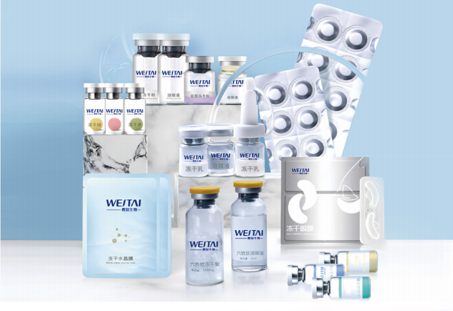 冻干粉产能高意味着什么？对于品牌加工有什么优势？